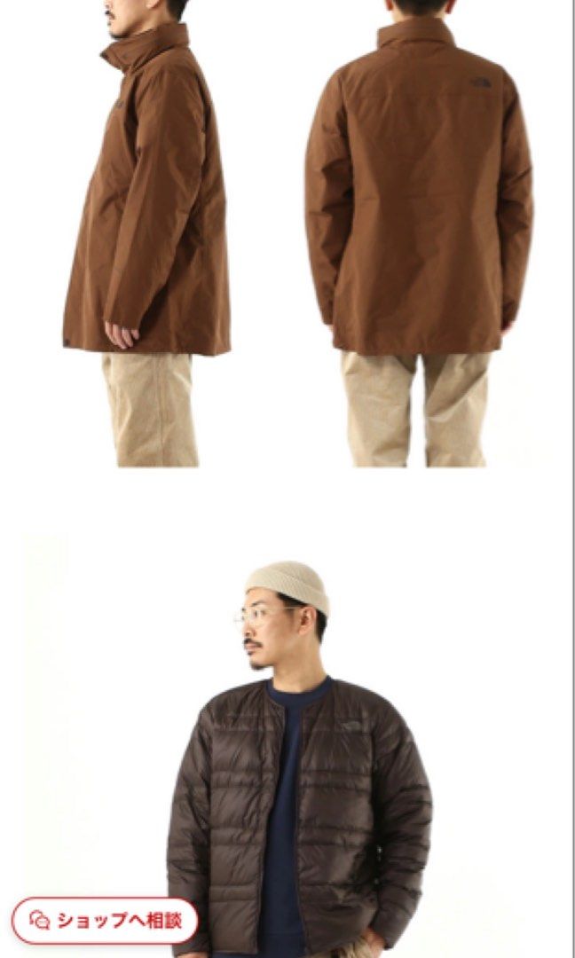GTX Puff Magne Triclimate Jacket, 男裝, 外套及戶外衣服- Carousell