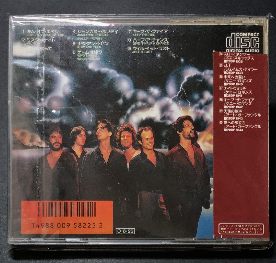 【LP】ケニー・ロギンス『High Adventure』輸入盤レコード