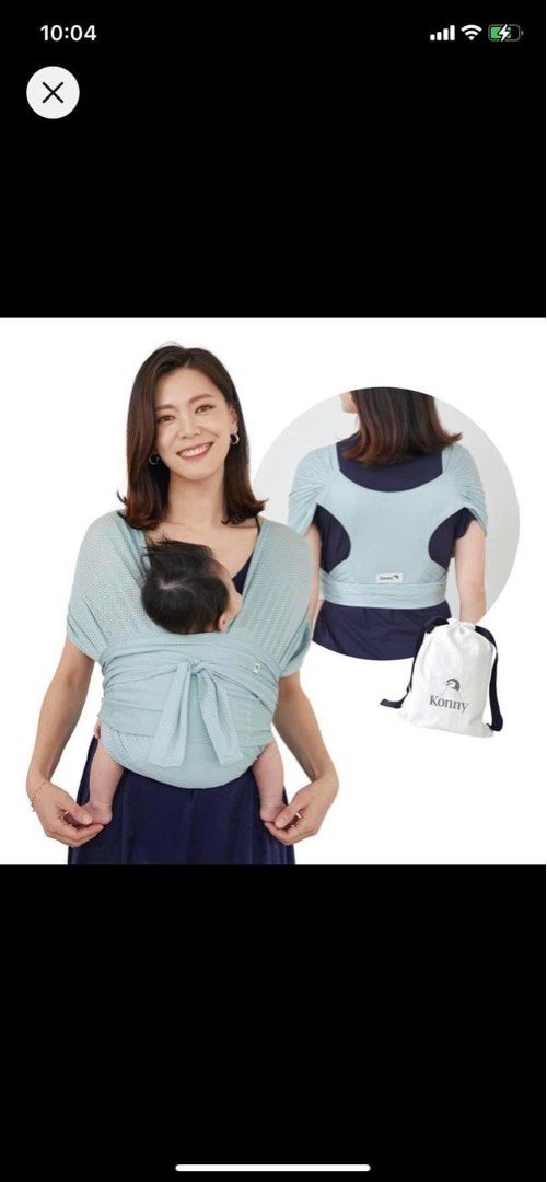 Konny Baby Carrier, Babies & Kids, Going Out, Carriers & Slings on