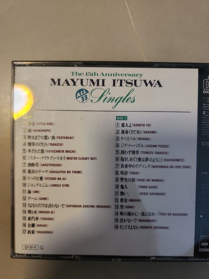 Mayumi Itsuwa 五輪真弓Singles All 33 香港版2CD