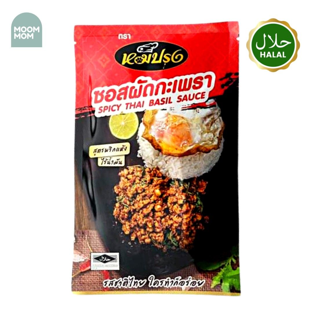 Meeprung Thai StirFried Holy Basil Dried Chili Sauce Halal 1000ml Pad