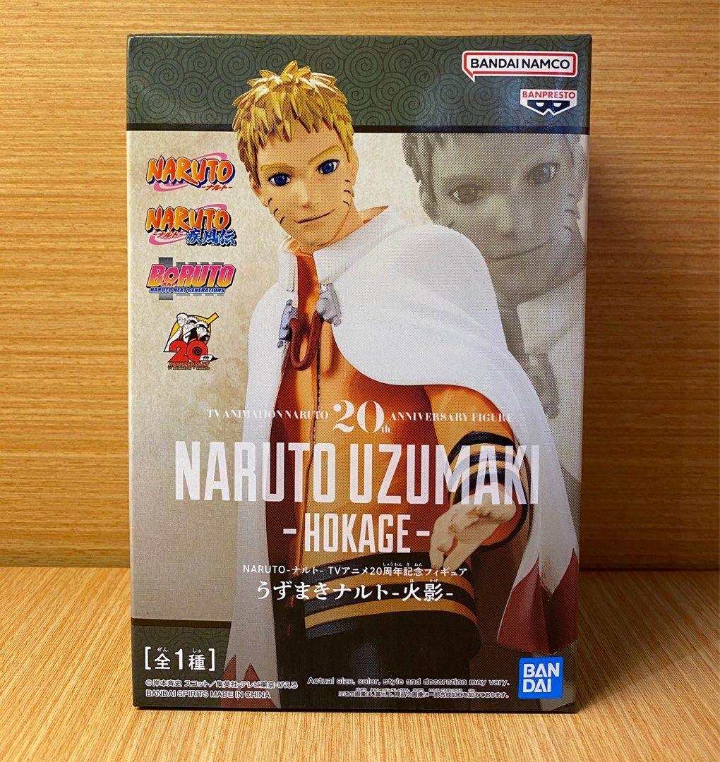 Official NARUTO UZUMAKI HOKAGE Naruto 20th Anniversary Figure Banpresto