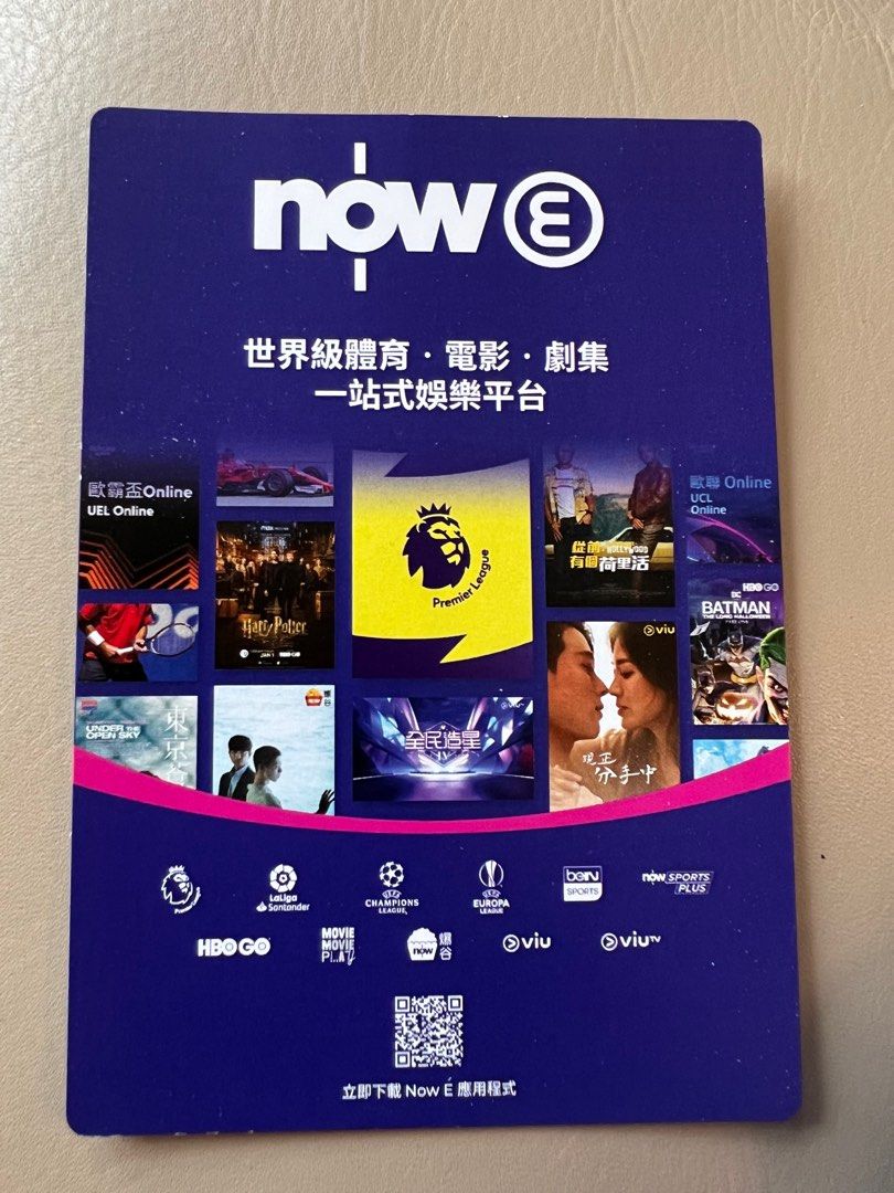 NOW TV VOUCHER, 門票＆禮券, 兌換券 Carousell