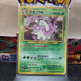 (Category: ) located in . Submitted by LittlePokeville (Listing ID 1199613673, Image 1). Description: .
