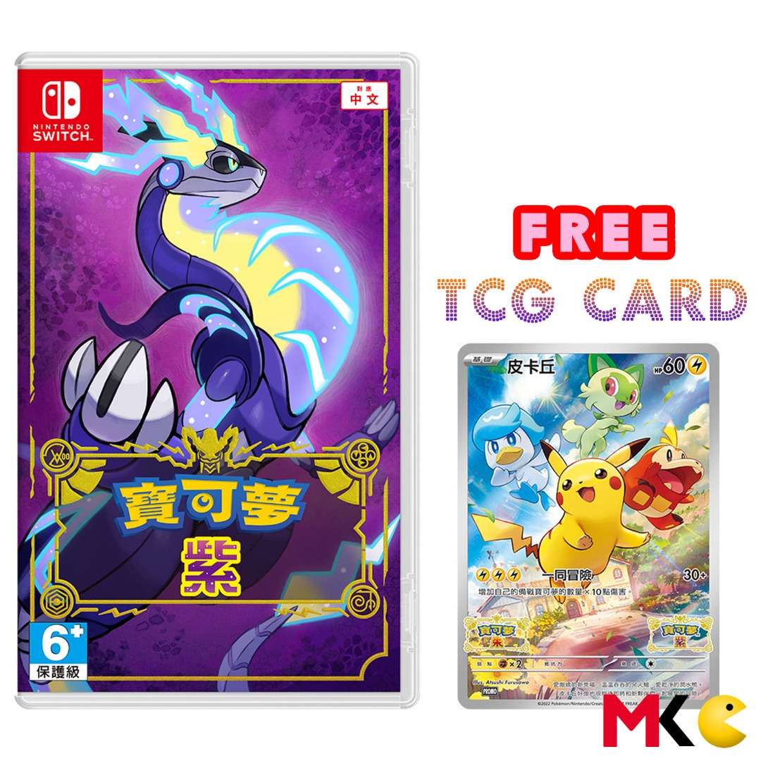 Tcg nintendo sale switch