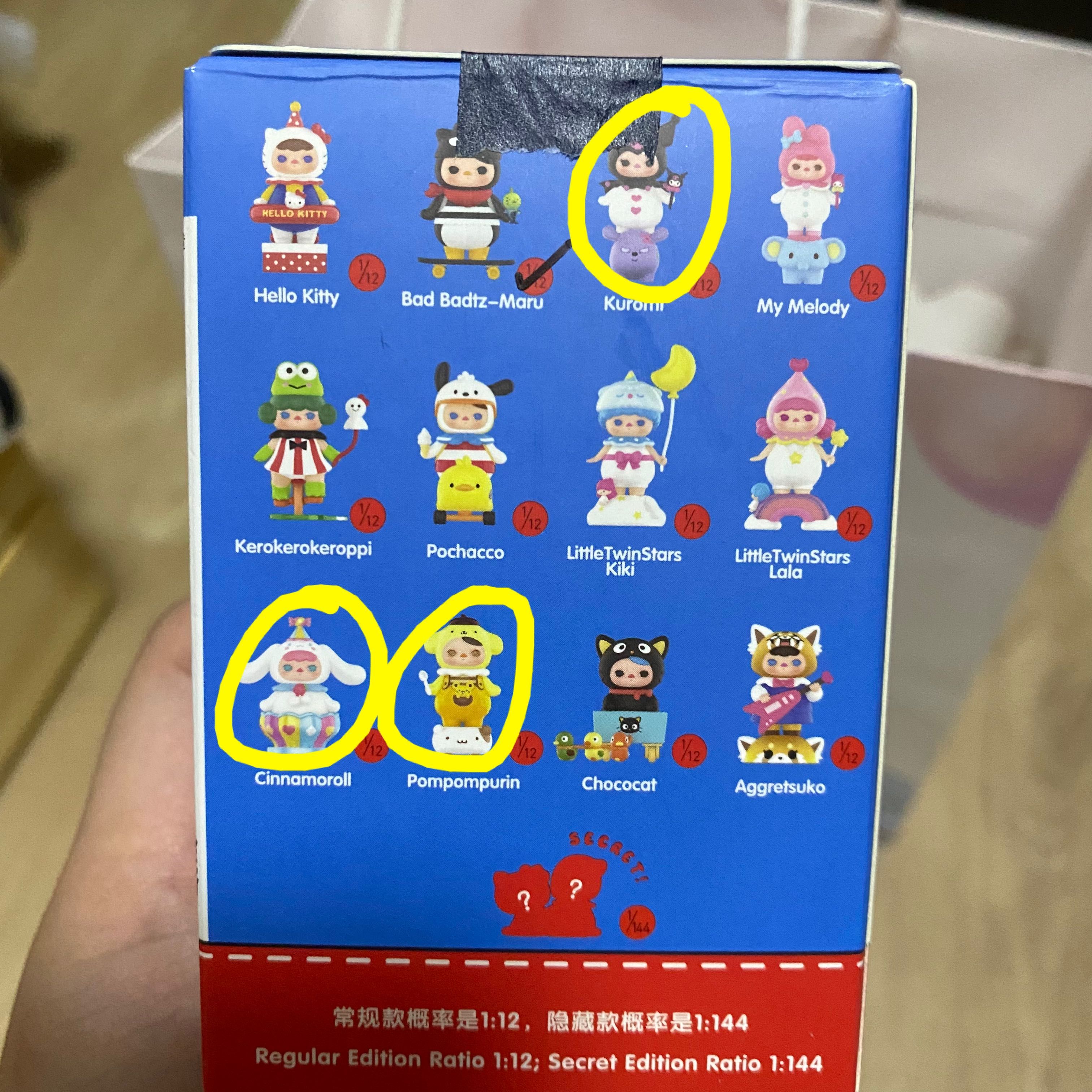 POP MART PUCKY x Sanrio Characters Series, Hobbies & Toys, Toys & Games