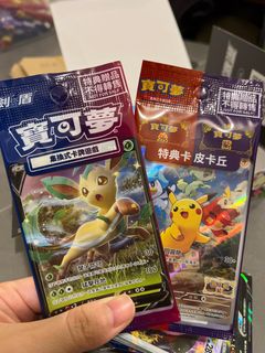 （分類：）位於 。 由 ptcg_k 提交（商品編號 1199600902，圖片 1）。簡介： 。