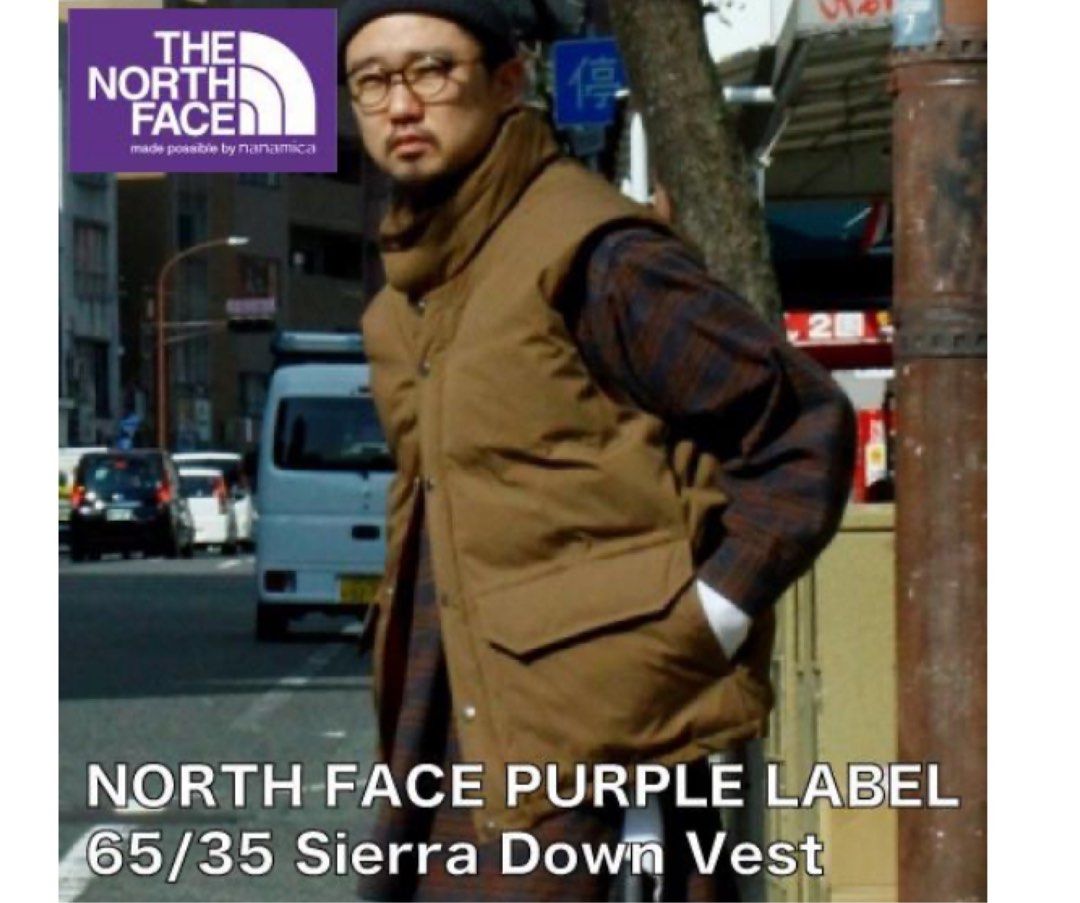 Purple Label 65/35 Sierra Vest