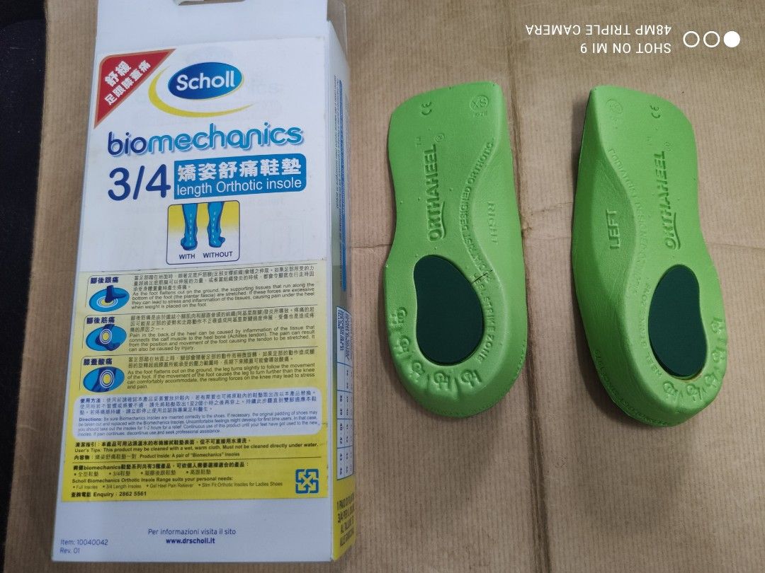 Scholl orthaheel workforce new arrivals orthotic
