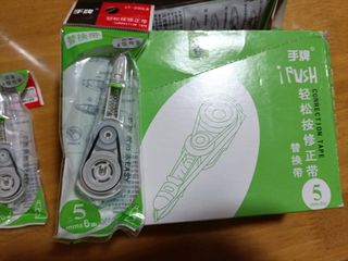 （分類：）位於 。 由 wi.02 提交（商品編號 1199530557，圖片 1）。簡介： 。