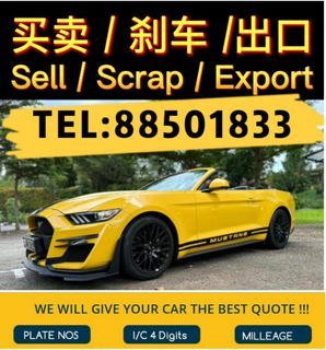 SELL or  Scrap Your own Car At The Highest Price✅ We wanna Buy your CAR ✅