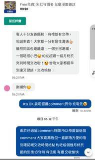 （分類：）位於 。 由 appletam1 提交（商品編號 1199303684，圖片 1）。簡介： 。