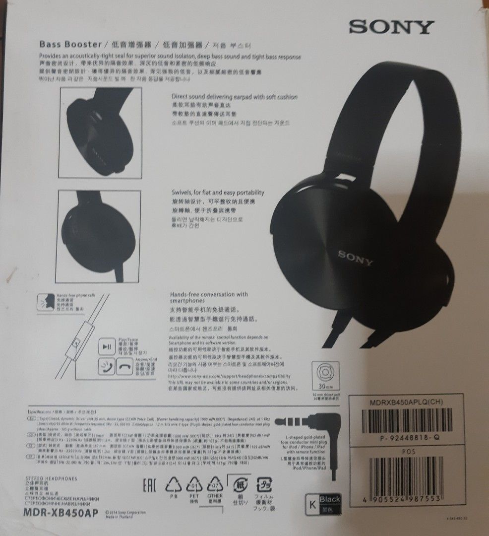 Sony stereo headphones (Category: Headphones & Headsets) located in Manila. Submitted by petiteskater (Listing ID 1199560565, Image 2). Description: extra bass MDR-XB450AP.