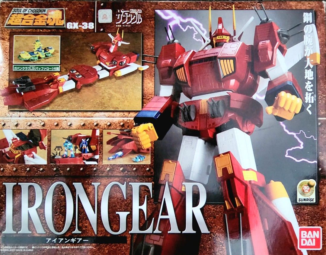 Soul Of Chogokin Gx 38 Irongear Hobbies And Toys Toys And Games On Carousell 9132