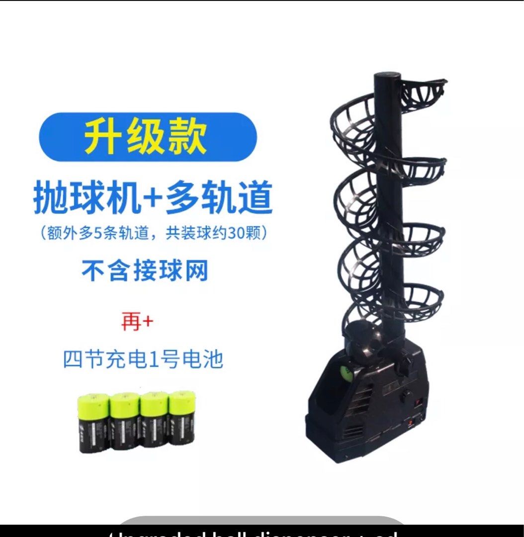 Tennis Ball machine, Sports Equipment, Other Sports Equipment and