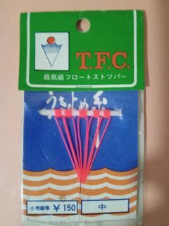 TFC Fishing accessory