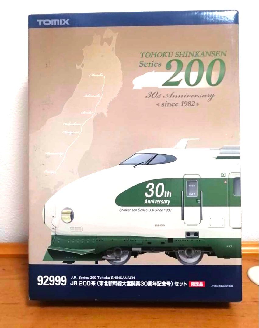限定品！罕！TOMIX 92999 JR 200系東北新幹線大宮開業30周年記念10両