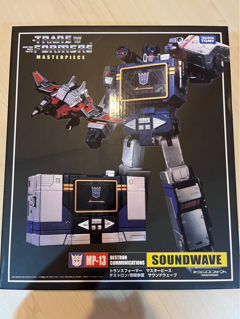 Soundwave Box Transformers Masterpiece Soundwave MP13 KO, Hobbies & Toys, Toys ...