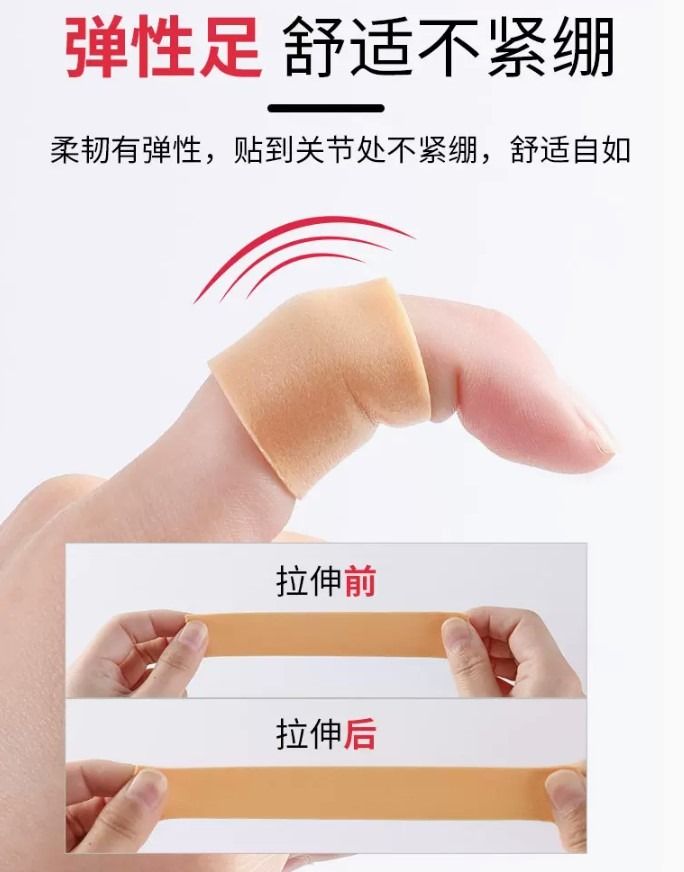 Waterproof Feet Heel Tape Anti Blister Tape Easy To Take Off Prevent