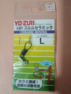 Yozuri Fishing Accessory