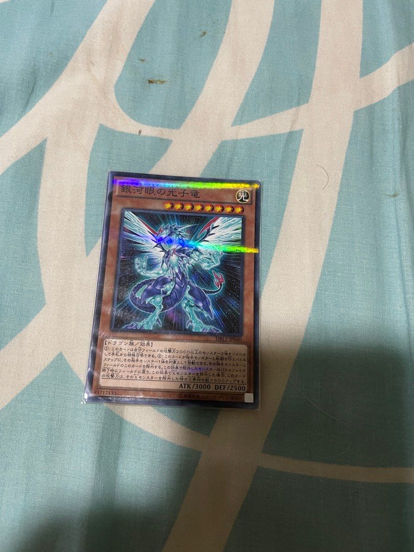 Yugioh Galaxy Eyes Photon Dragon card, Hobbies & Toys, Toys & Games on  Carousell