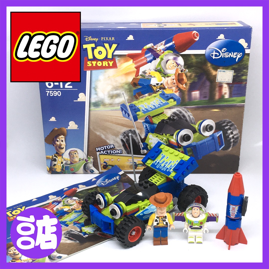 7590 lego clearance