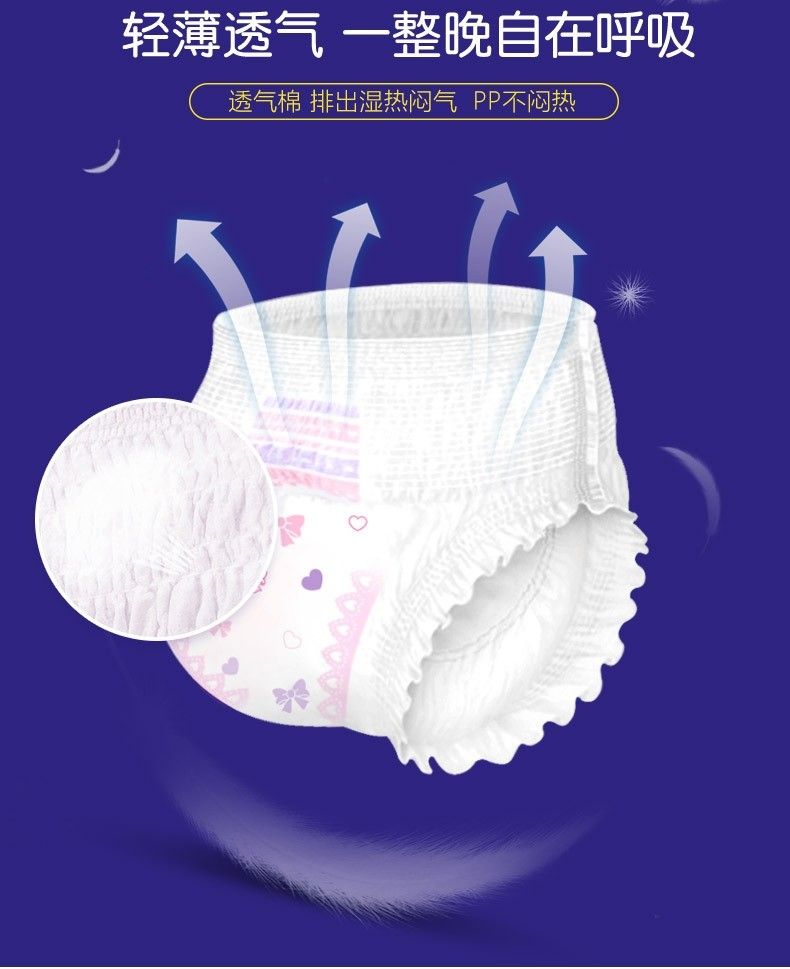Sanitary panties 10pcs, Beauty & Personal Care, Sanitary Hygiene on ...