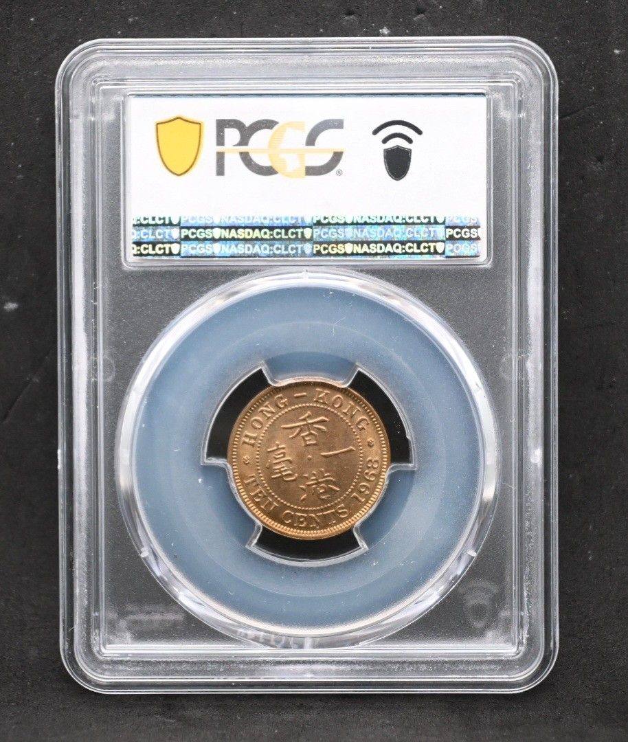 PCGS MS64 安政一分銀 38