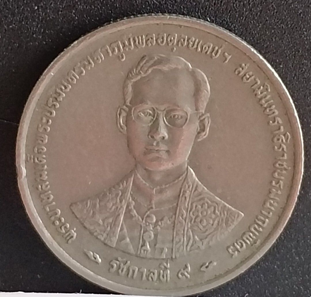 1996年泰國流通紀念幣1泰銖, 興趣及遊戲, 收藏品及紀念品, 錢幣- Carousell