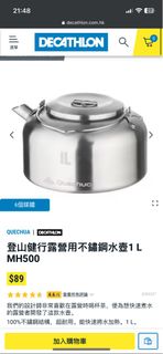 （分類：）位於 。 由 jaschan123 提交（商品編號 1199772181，圖片 1）。簡介： 。