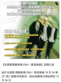 （分類：）位於 。 由 eggplant0707 提交（商品編號 1199734970，圖片 1）。簡介： 。