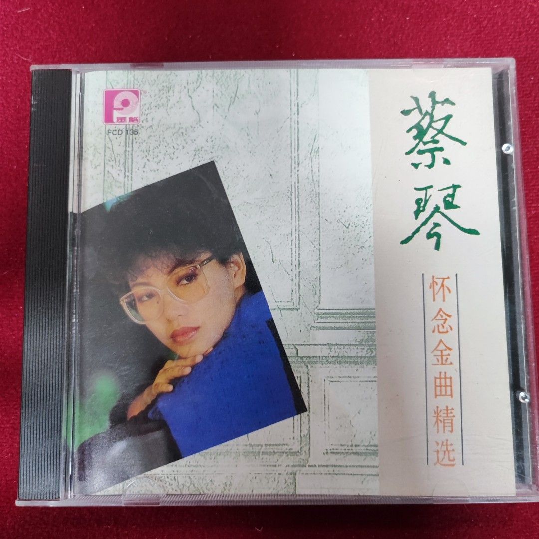 90%new 日本三菱頭版蔡琴Tsai Chin 蔡琴懷念金曲精選CD / 1989年1B1 MT 