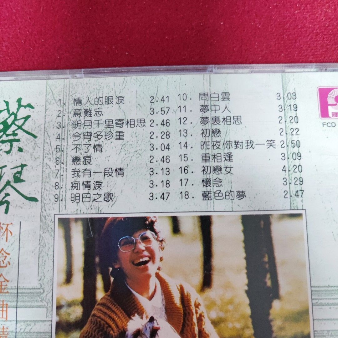 90%new 日本三菱頭版蔡琴Tsai Chin 蔡琴懷念金曲精選CD / 1989年1B1 MT 