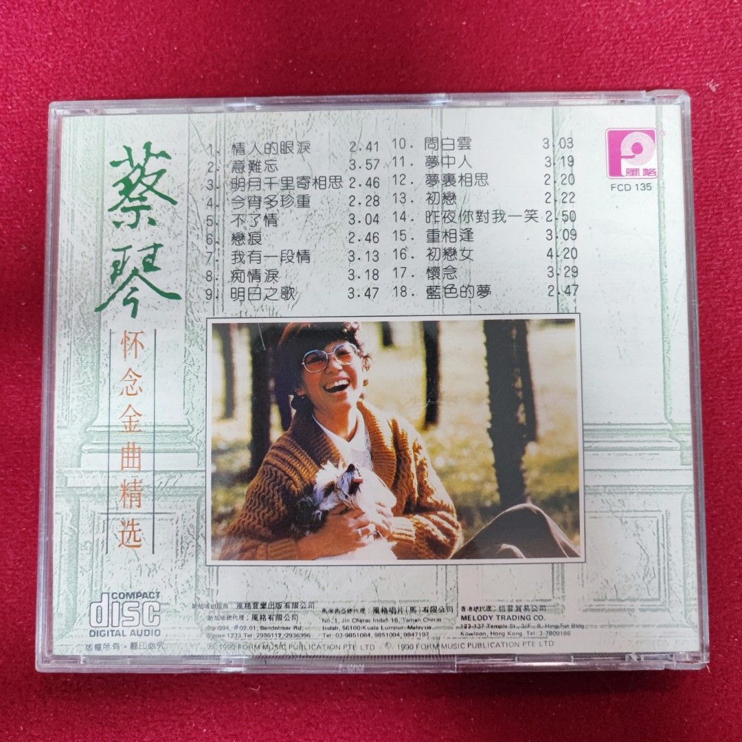 90%new 日本三菱頭版蔡琴Tsai Chin 蔡琴懷念金曲精選CD / 1989年1B1 MT 