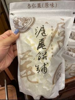 （分類：）位於 。 由 we_sm 提交（商品編號 1199782897，圖片 1）。簡介： 。
