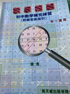 （分類：）位於 。 由 mi_ki620 提交（商品編號 1199699092，圖片 1）。簡介： 。