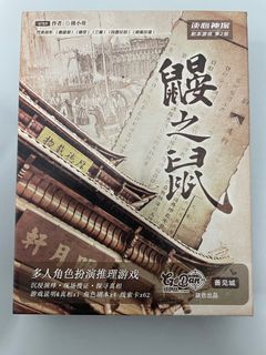 （分類：）位於 。 由 king5592 提交（商品編號 1199812754，圖片 1）。簡介： 。