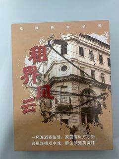 （分類：）位於 。 由 king5592 提交（商品編號 1199812951，圖片 1）。簡介： 。