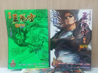 （分類：）位於 。 由 kakacomics 提交（商品編號 1199800901，圖片 1）。簡介： 。