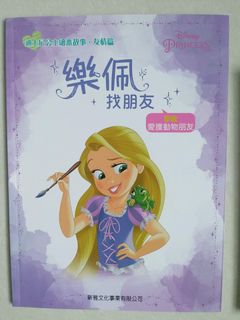 （分類：）位於 。 由 ccsss6767 提交（商品編號 1199666214，圖片 1）。簡介： 。