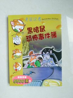 （分類：）位於 。 由 ccsss6767 提交（商品編號 1199665541，圖片 1）。簡介： 。