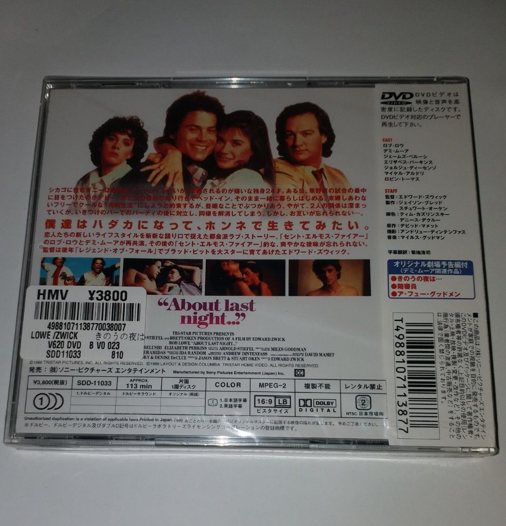 極上文學 夢十夜 DVD