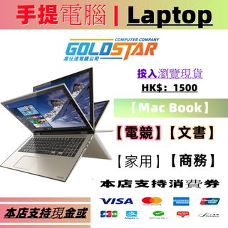 （分類：）位於 。 由 GoldstarComputerStore 提交（商品編號 1199744181，圖片 1）。簡介： 。