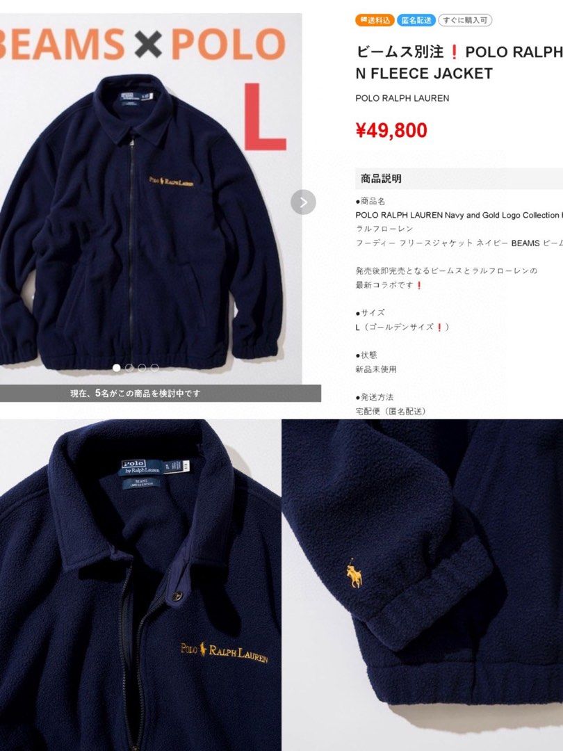 BEAMS POLO RALPH LAUREN 別注 フーディ L www.antsrl.com