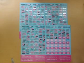 （分類：）位於 。 由 LCKpooh 提交（商品編號 1199670023，圖片 1）。簡介： 。
