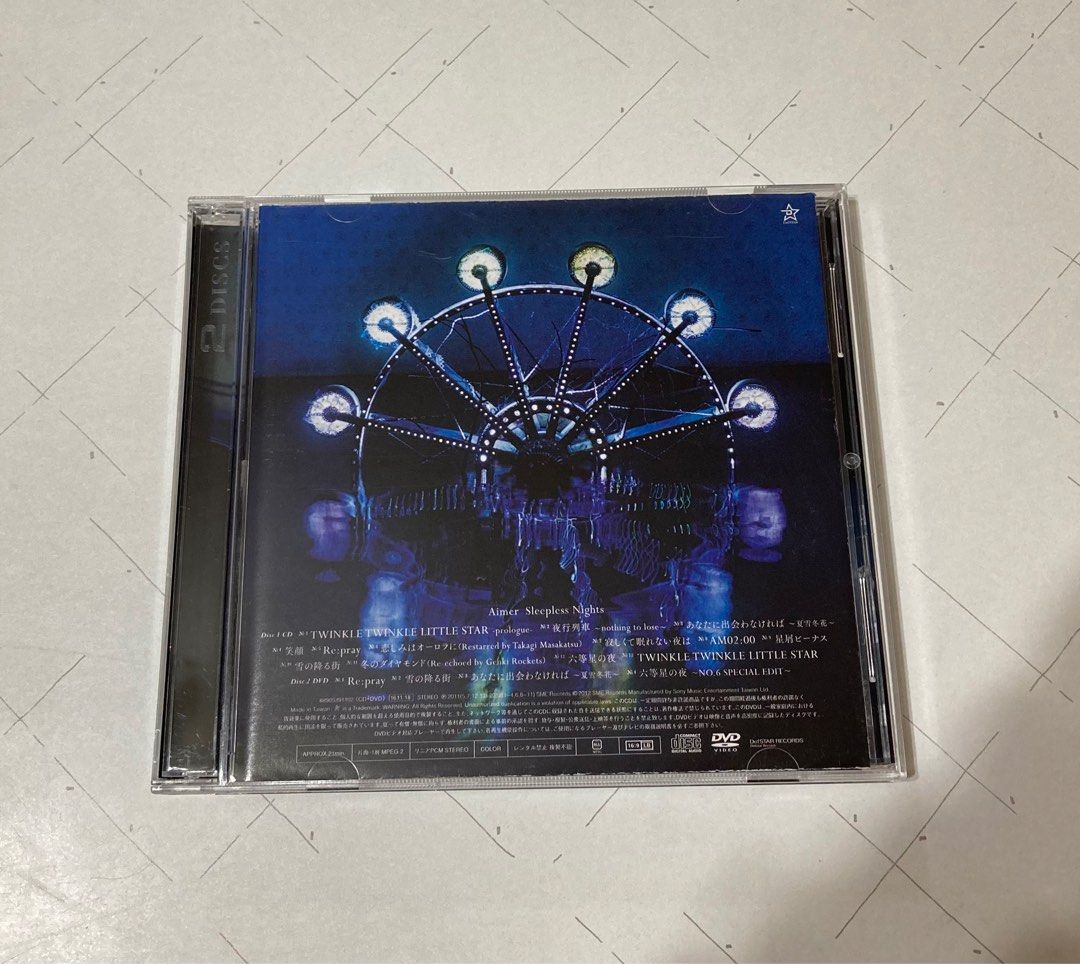 Aimer - Sleepless Nights【初回生産限定盤】, 興趣及遊戲, 音樂、樂器 