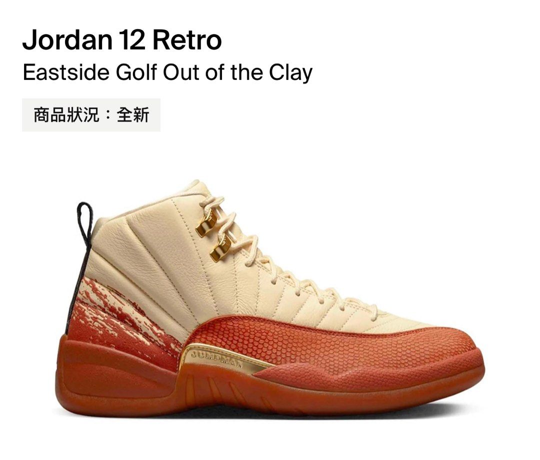 Jordan 12 9.5 outlet