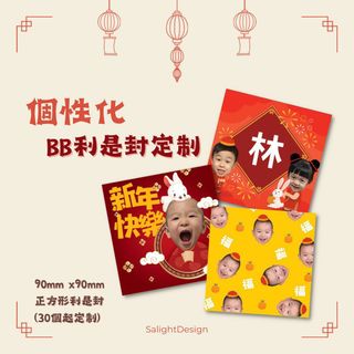 （分類：）位於 。 由 denbo_lam 提交（商品編號 1193945010，圖片 1）。簡介： 。