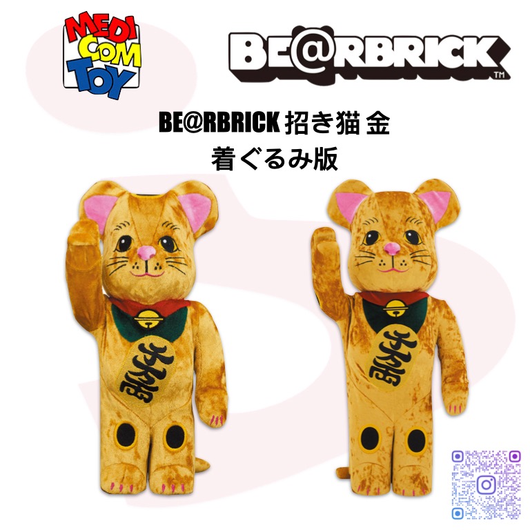 BE@RBRICK 招き猫 金 着ぐるみ版 400%  東京ソラマチ限定品