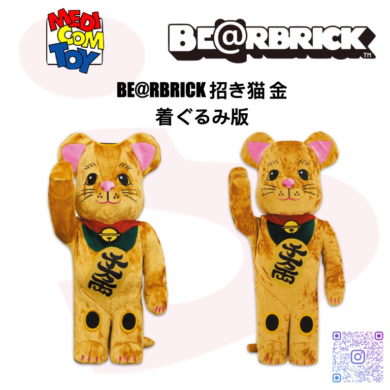 BE@RBRICK 招き猫 金 着ぐるみ版 400％ 2体セット-